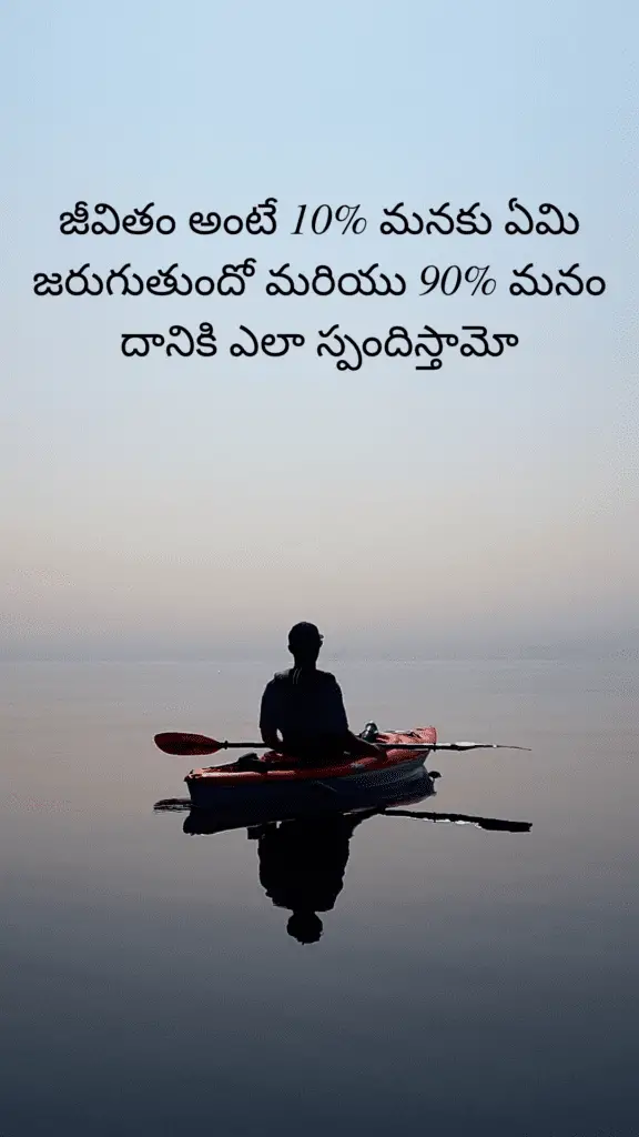 heart touching life quotes in telugu