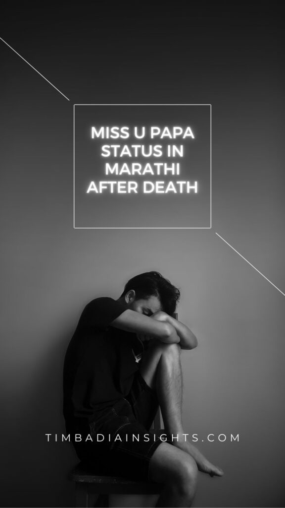 miss u papa status in marathi after death