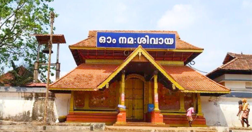 thirunakkara temple timings