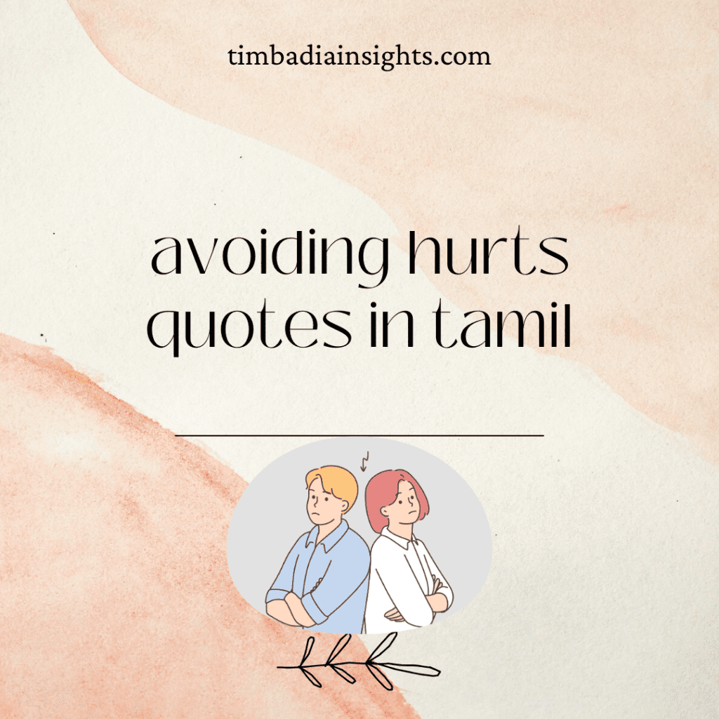 avoiding hurts quotes in tamil