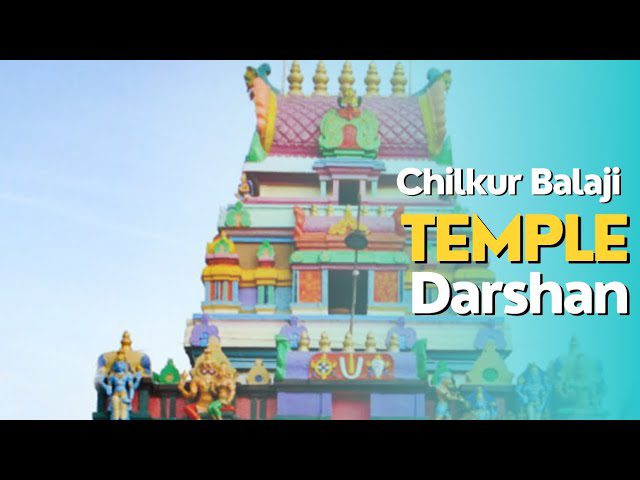 chilkur balaji temple timings
