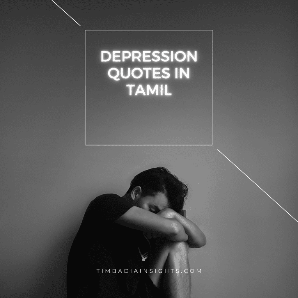 depression quotes in tamil