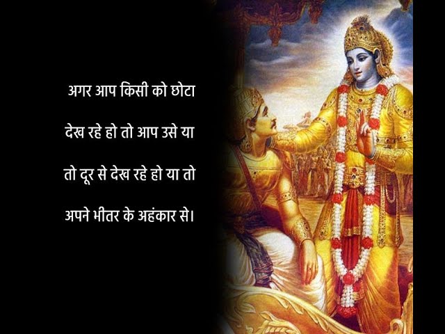 quotes from bhagavad gita in hindi 