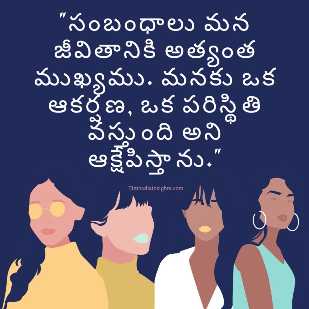 selfish fake relatives quotes in telugu 
