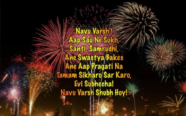 gujarati language happy new year wishes in gujarati 